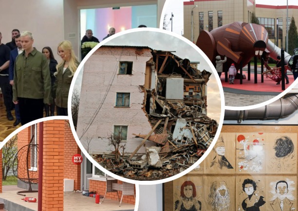 Свадьба Shaman'a, нападение на семью в Михалково и взрыв газа в Куркино: топ новостей недели от Myslo