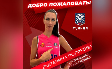 Спорт