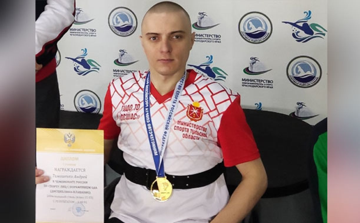 Пловец-колясочник из Алексина снова стал первым на всероссийских соревнованиях