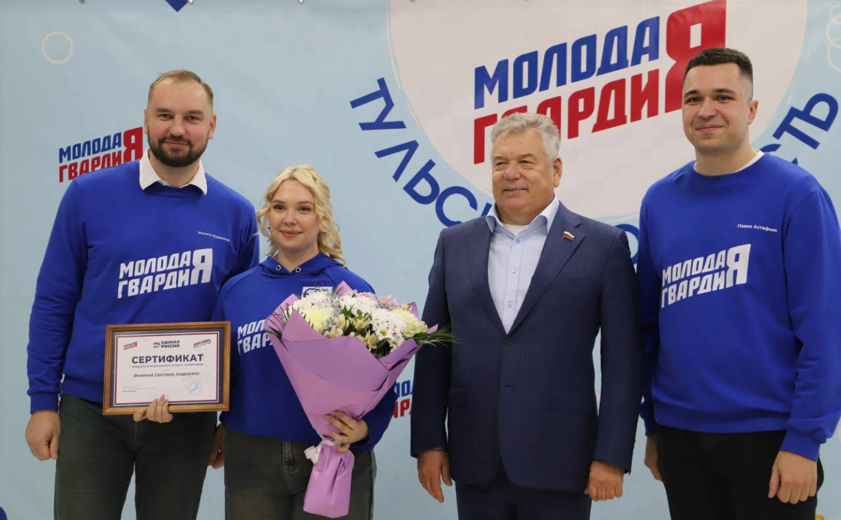 «Молодая Гвардия Единой России» отмечает 20-летие