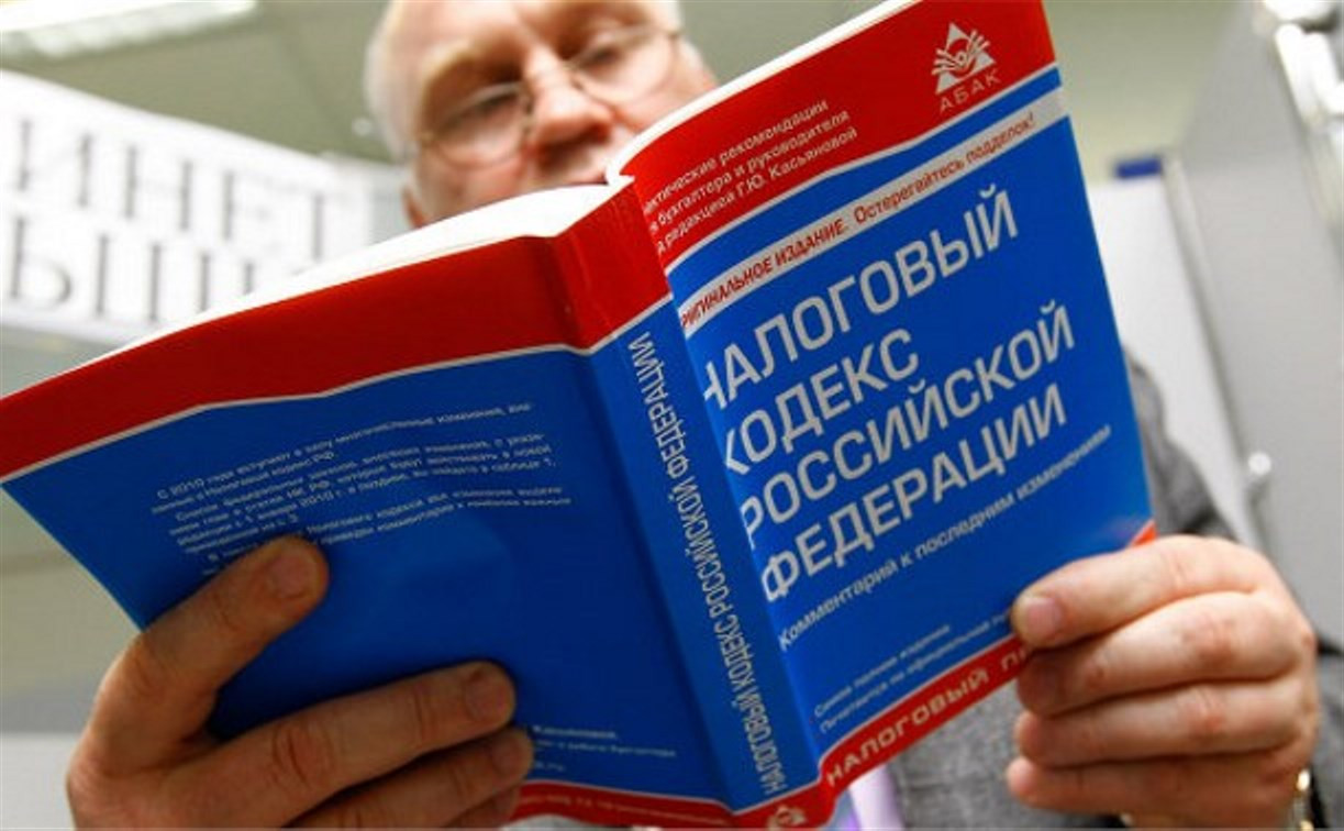 Госдума планирует снизить налог для малого бизнеса до 4%