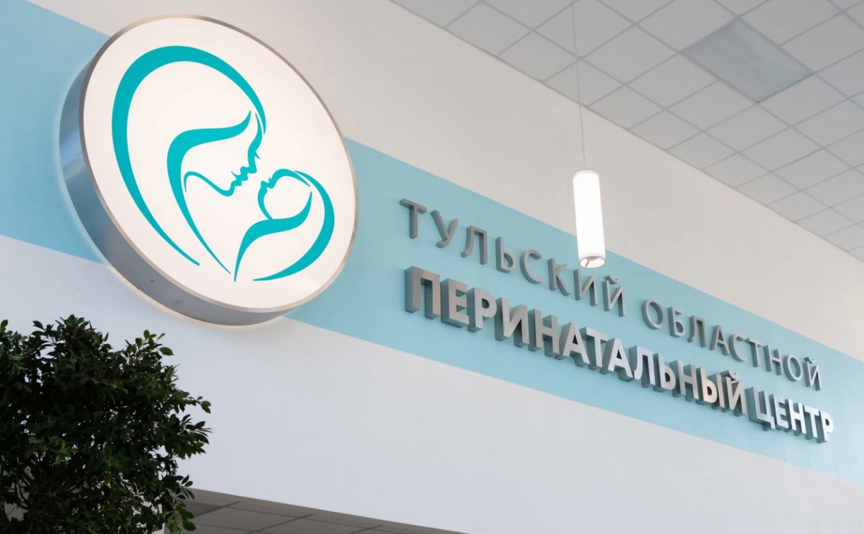 В Туле родилась королевская двойня