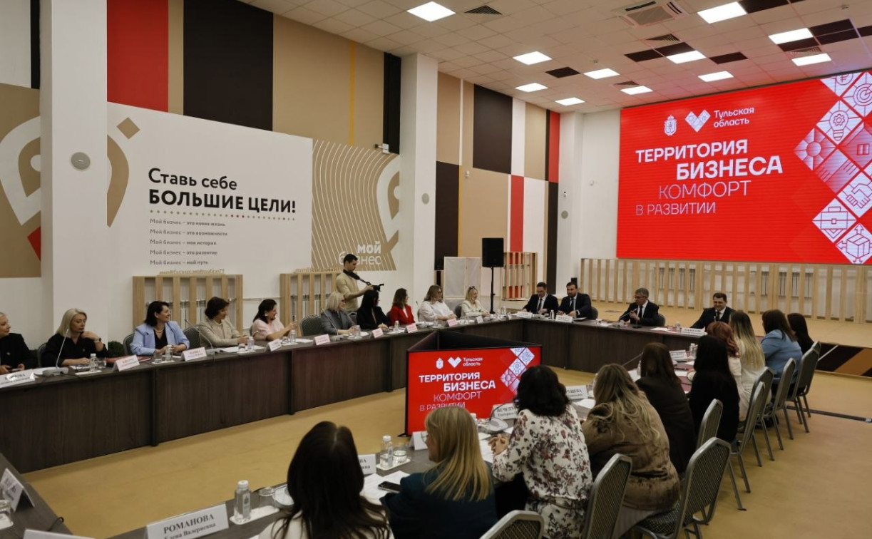 Стало известно, в каких сферах работают женщины-предприниматели Тульской области