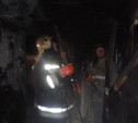 При пожаре в Новомосковске пострадали три человека