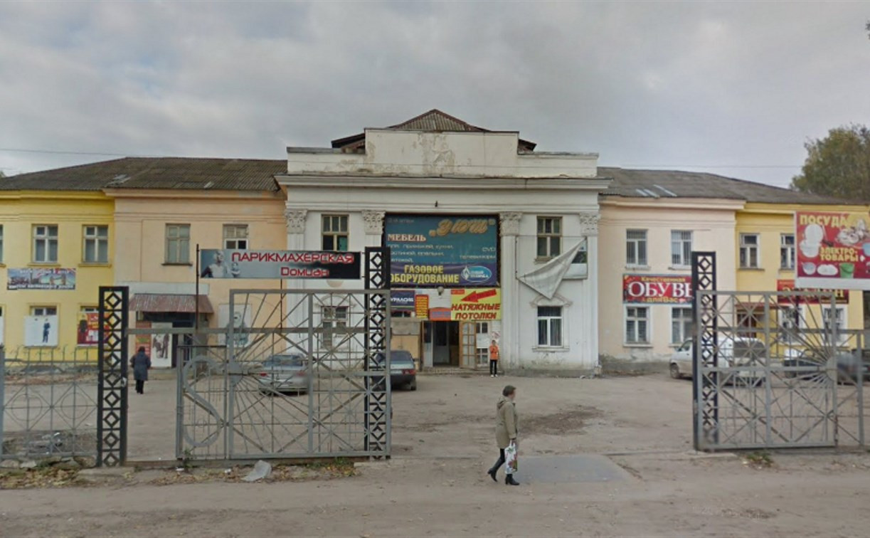 Суд закрыл бывший Дом пионеров в Щекино
