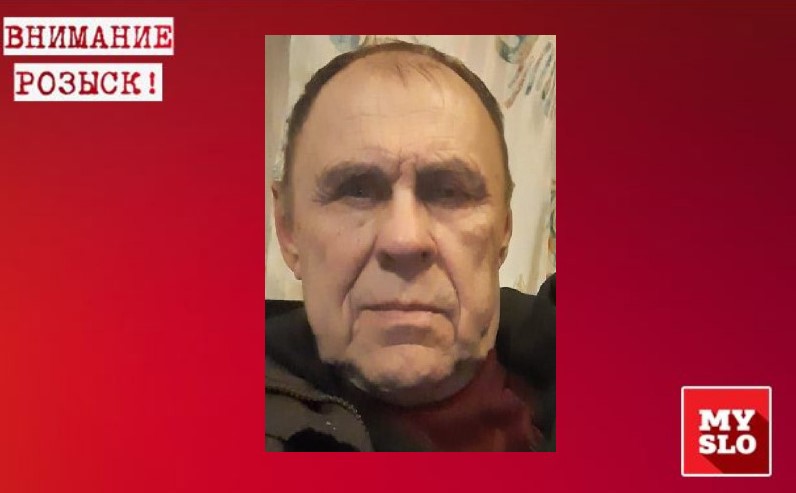 В Тульской области пропал 75-летний пенсионер