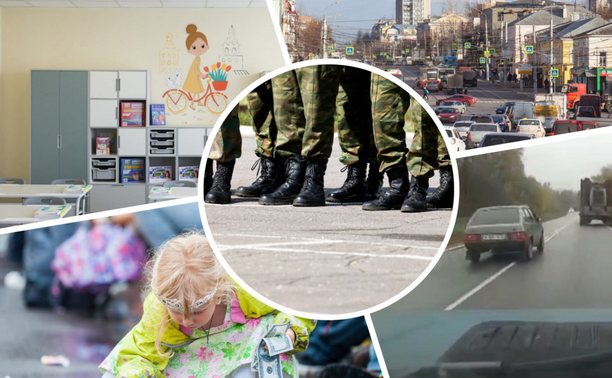 Резервисты против БПЛА, убыль населения и программа защиты детей: топ-5 новостей недели от Myslo