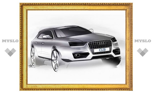 Компания Audi рассекретила самый маленький кроссовер