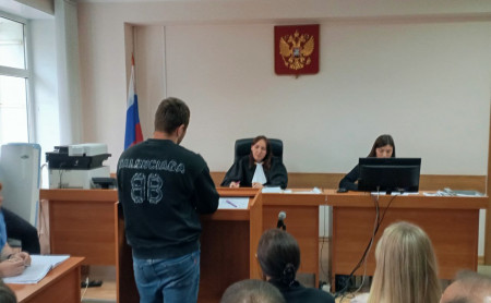 Дежурная часть