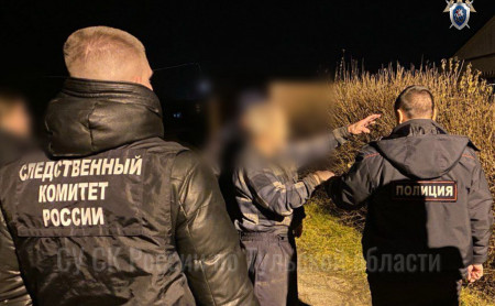 Дежурная часть