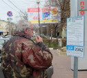 Общая сумма продаж абонементов на оплату парковок в Туле достигла 2,5 млн рублей