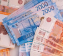 В Тульской области чаще всего выявляют поддельные пятитысячные банкноты