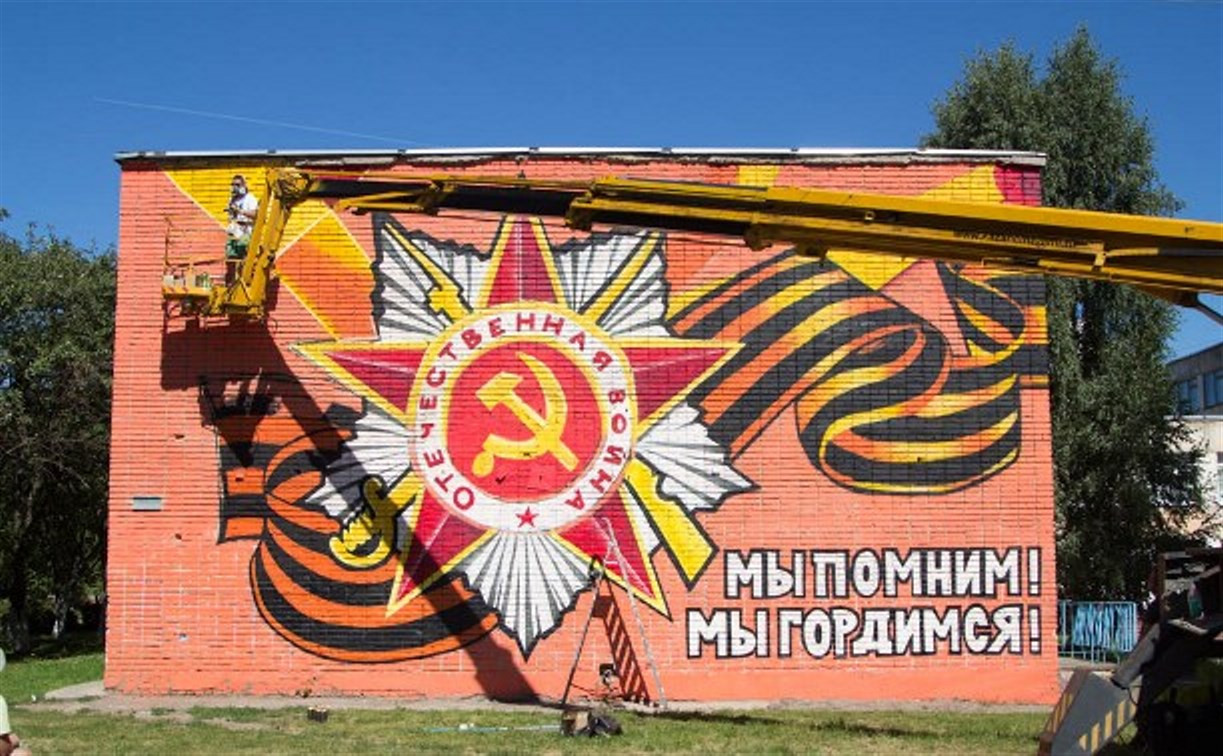 Евгений Авилов наградил победителей конкурса граффити «Другое восприятие»