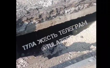 Жизнь Тулы и области