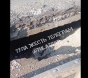 Часть моста обрушилась в Хрущево
