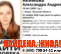 Пропавшая в Белеве 19-летняя девушка найдена живой
