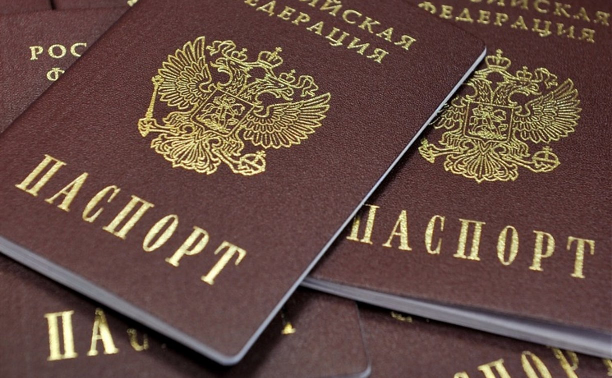 МВД предлагает выдавать россиянам паспорта в МФЦ