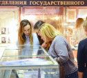 Банк России приглашает туляков на «Ночь музеев»