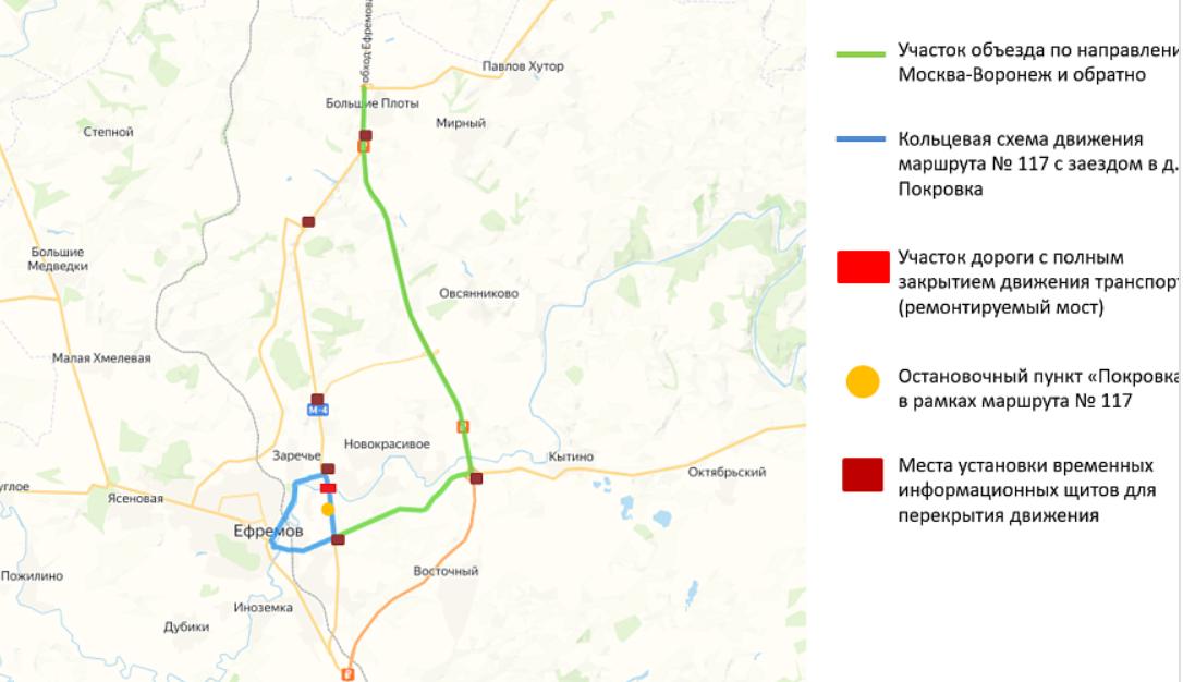 На трассе М-4 в Тульской области на два года перекроют движение по мосту через реку Красивая Меча