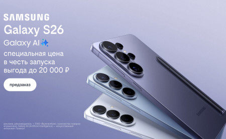 Новости компаний