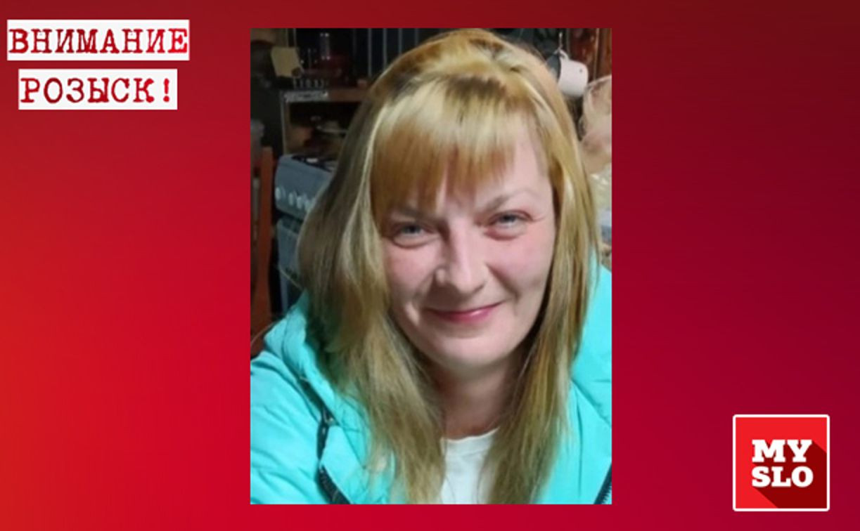 В Новомосковске пропала 36-летняя женщина