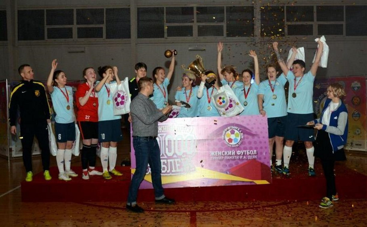 Юные тулячки заняли первое место в турнире по мини-футболу