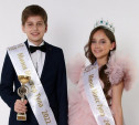 Талантливых детей приглашают на кастинг XI фестиваля «Мини Мисс и Мини Мистер Тула — 2023»