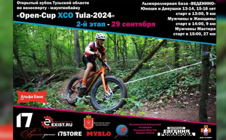 Спорт