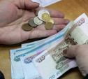 С 1 февраля в России повысят все социальные выплаты