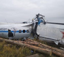 Губернатор Тульской области выразил соболезнования в связи с падением самолета в Татарстане