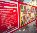 Читатели Центральной России скачали тысячи книг из мобильных библиотек МТС 