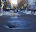 В Туле на улице Первомайской провалилась дорога