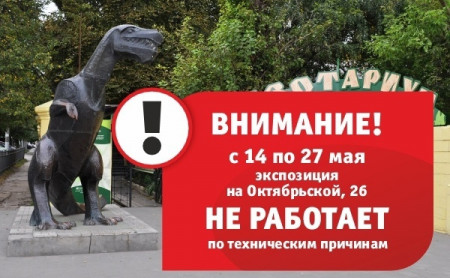 Жизнь Тулы и области
