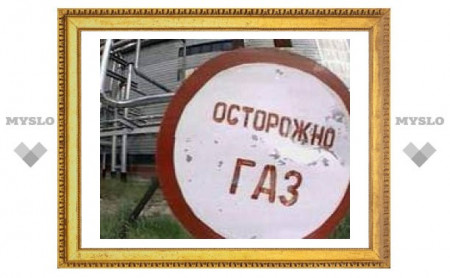 Архив