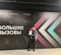 Тульский школьник стал победителем Всероссийского конкурса научно-технологических проектов «Большие вызовы»