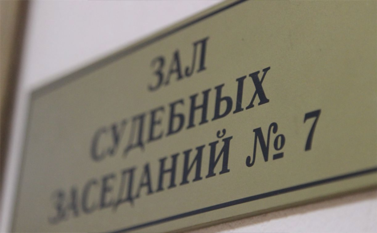 Начальницу почтового пункта в Одоеве оштрафовали на 110 тысяч рублей за хищение 