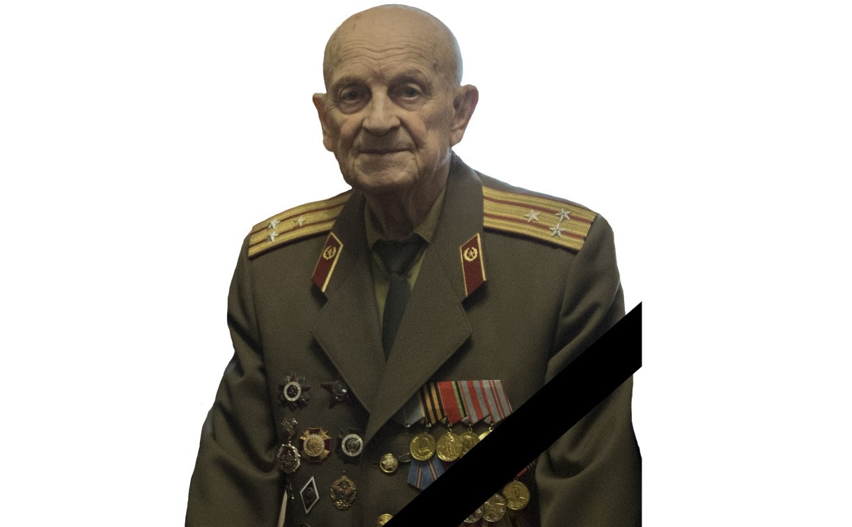 В Туле скончался ветеран Великой Отечественной войны полковник в отставке Роман Ткач