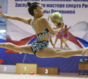 В Туле стартовал Всероссийский турнир по художественной гимнастике