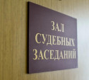 Тулячка украла одежду из пункта выдачи заказов 