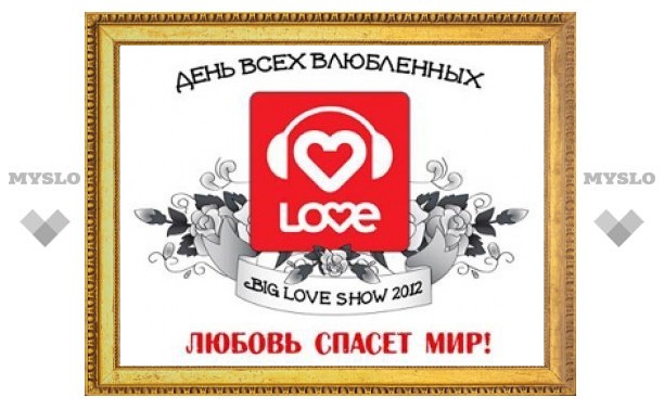 Подсказка для желающих попасть на Big Love Show