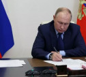 Путин подписал закон о психиатрическом освидетельствовании