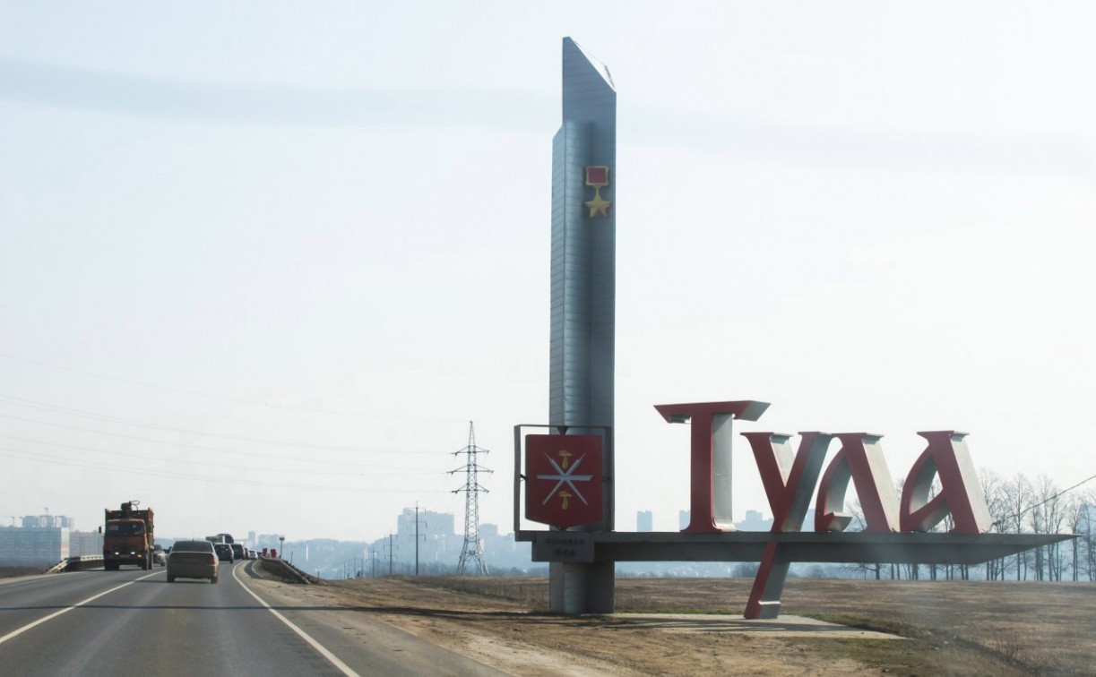 Трассу Тула – Новомосковск начнут реконструировать в 2027 году