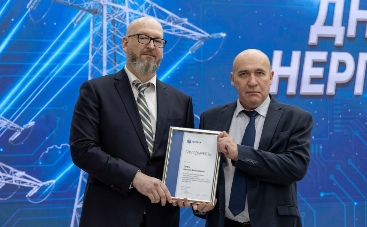 В тульском филиале «Россети Центр и Приволжье» отметили лучших работников