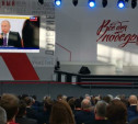 Владимир Путин: тульское НПО «СПЛАВ» получит орден «За доблестный труд» 