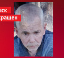 Пропавшего в Тульской области Владимира Чернова нашли мертвым в старом сарае