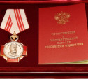 Две тулячки награждены орденом Пирогова 