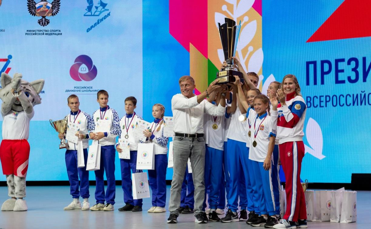 Команда школьников Тульской области стала обладателем Кубка Президента