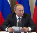 Туляки: Курс Владимира Путина – это залог порядка и стабильности