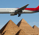 Первые российские самолёты могут вылететь в Египет уже в феврале