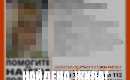Дежурная часть